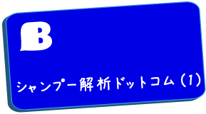 �V�����v�[��̓h�b�g�R��